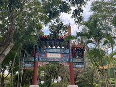 -厦门园林博览苑