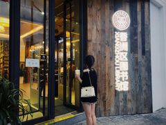 -香洲区图书馆(乐士文化区店)