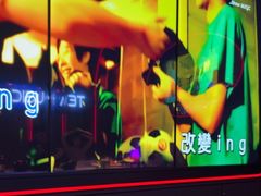 -星聚会KTV(上海东方渔人码头店)