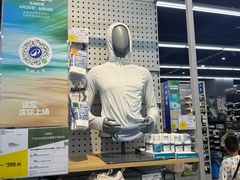 -迪卡侬(大英山店)