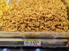 -赞记龙凤礼饼(广州市二宫向群宾馆店)