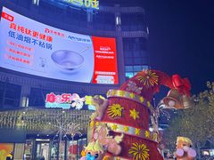 -光启城时尚购物中心