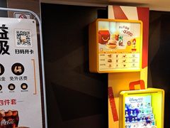 -麦当劳(一德路店)