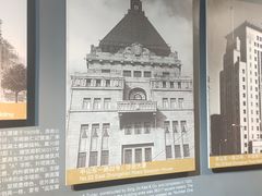 -上海市外滩历史纪念馆