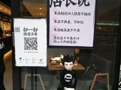 -太二酸菜鱼(正大广场店)