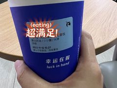-瑞幸咖啡(华东理工大学商学院店)