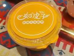 -巴依老爷新疆美食(工体旗舰店)