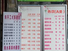 -翼果厨(总店)