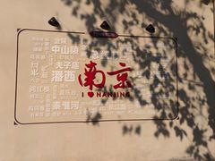 -1912街区