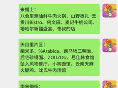 -西湖文化广场