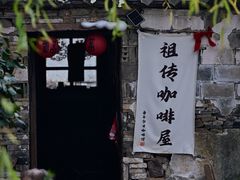 -鸣鹤古镇