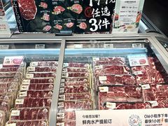 -Olé精品超市(上海港汇恒隆店)