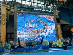-合肥融创水世界