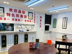 -逸桂禾面馆