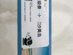 -圆融星座购物中心