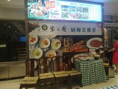 -紫光园(劲松店)