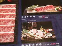 -炎蔵牛舌烤肉