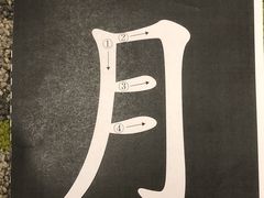 -七田真体验中心(徐东群星城中心)