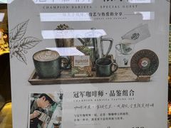 -星巴克臻选(成都太古里店)