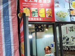 -万达广场(宝山店)