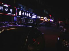 -博山菜·大厨烙馍村(金乔社区店)