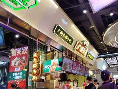 -卤大叔·广州牛杂(壹方城店)