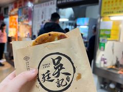 -下环街市熟食中心