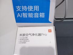 -小米之家(岭南天地店)