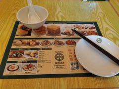 -添好运点心专门店(百老汇店)