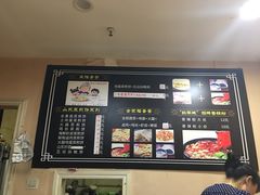 -山东菜煎饼(银泰城店)