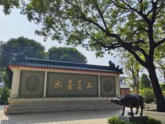 -广东圆玄道观