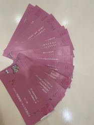 -中法母婴月子中心(南湖创始店)