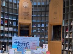 -思南书局·诗歌店