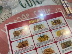 -金姐台湾菜(珠江路店)