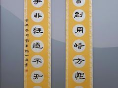 -汉翔书法丨书法·美术·硬笔·国画(望京校区)