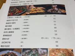 -十三式重庆江湖菜(金茂览秀城店)