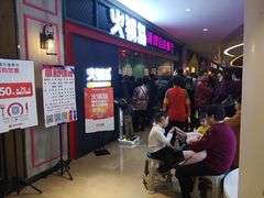 等位区-火锅岛潮牌自助餐厅(天津天佑城店)