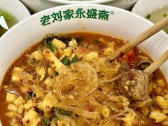 -老刘家永盛斋·传统泡馍(东关南街店)