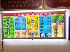 -凌舍好烧鹅(中山路店)