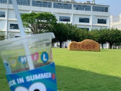 -深圳大学(丽湖校区)