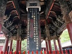 -报恩寺(平武县)