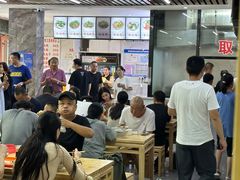 -宋老三苏肉羊肉汤老店