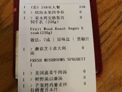 -MR.ROCKY洛奇先生RESTAURANT&BAR(宝安壹方城店)