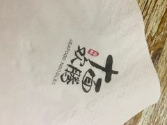 -十面欢腾·海鲜面·台式Bistro(长乐路店)