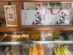 -陶陶居饼家(惠福东路店)