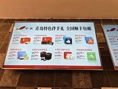 -船歌·鱼水饺青岛菜(正阳路店)