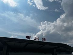 -聚宝螺蛳粉(聚宝店)