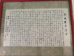 -洁美凉粉店(温江店)