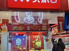 -LLJ夹机占(正佳广场店)