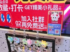 -蛙来哒(方圆荟店)
